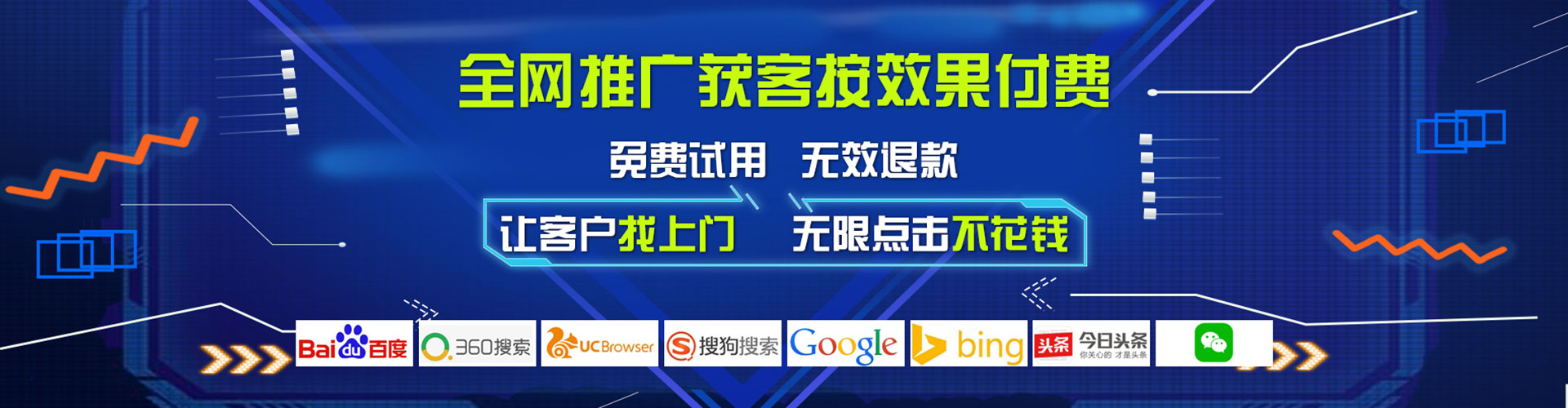 方城百度推广优化